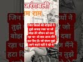 बाबा अपने सभी भक्तों पर कृपा बनाए रखना #sitaram #babaneemkarolimaharaj #hanuman #hanumanji #baba