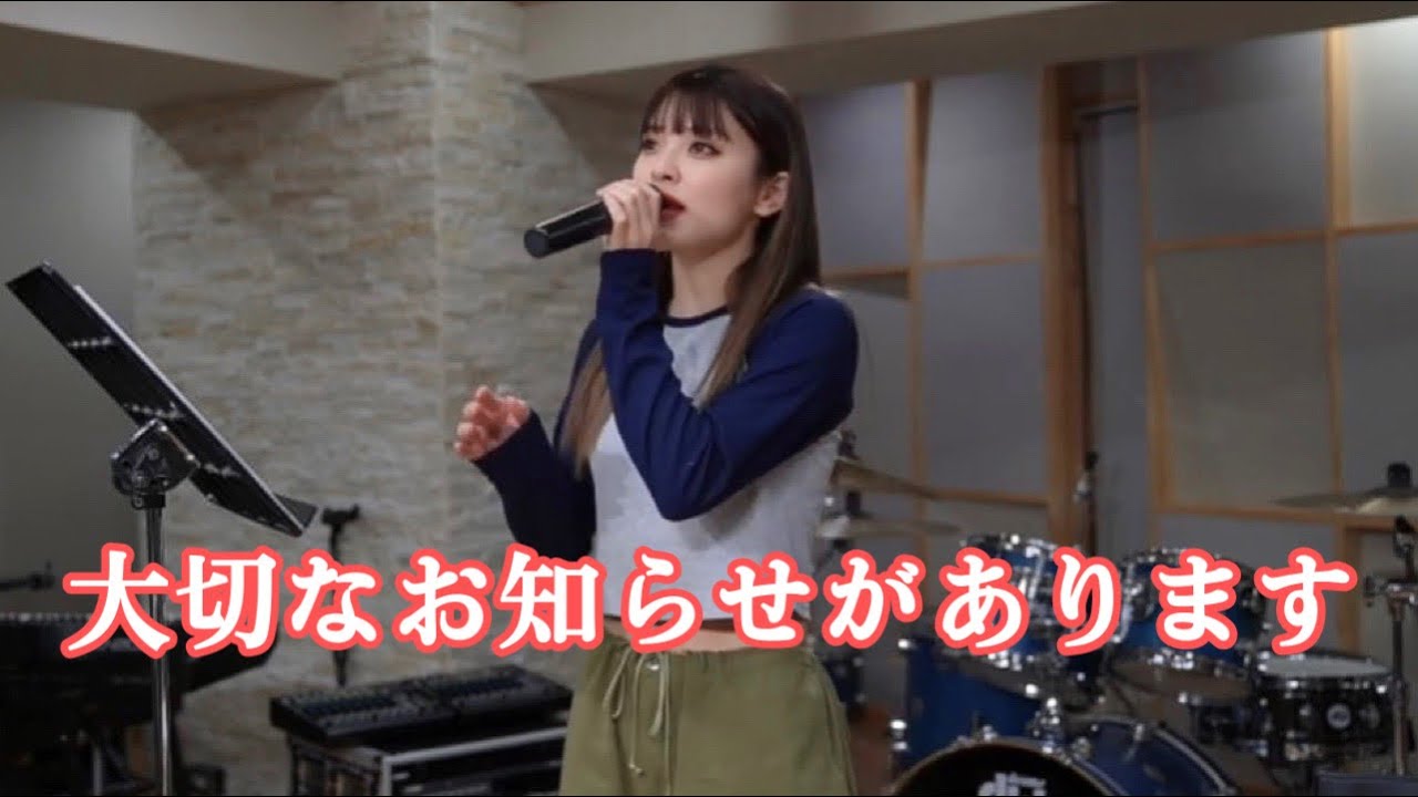 大切なお知らせ】 - YouTube