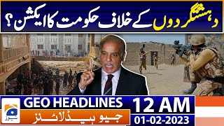 Geo News Headlines 12 AM - Government action - Shahbaz Sharif - Imran Khan | 1st Feb 2023