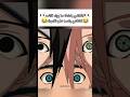 كاكاشي يكشف ما وراء قناعه   ناروتو  انمي  اكسبلور         تصميمي  كاكاشي  مضحك         سمعها