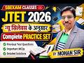 JTET 2026 || JTET CDP PRACTICE SET || NEW SYLLABUS WALI PRACTICE SET