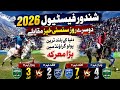 Shandur Polo Festival 2026 Day 2 | Chitral vs Gilgit Thrilling Polo Matches