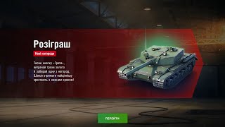 :     Z 176