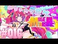 【ゲーム実況】めちゃカワ音ゲーMuse Dashやってみた【#016】
