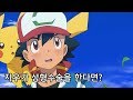 포켓몬스터 21기 극장판 : 돌아오지마 피죤투