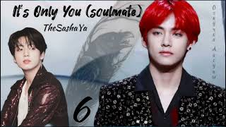 It's only you (soulmate) / часть 6 (конец) / TheSashaYa / Вигуки / озвучка фанфика