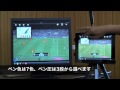 TacticsView for iPad2（作戦盤付き）