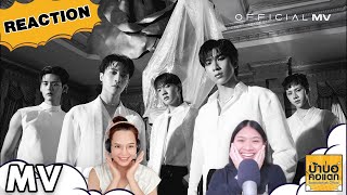 REACTION PERSES 'คนใกล้ที่คิดไกล (Far Too Close)' | #บ้าบอคอแตก