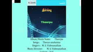 02 Theeye Unakenna - Theerpu - M S Viswanathan - Vaali