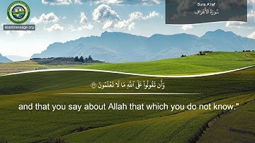 سورة 7. الأعراف (ترجمة باللغة الإنجليزية) | مشاري بن راشد العفاسي