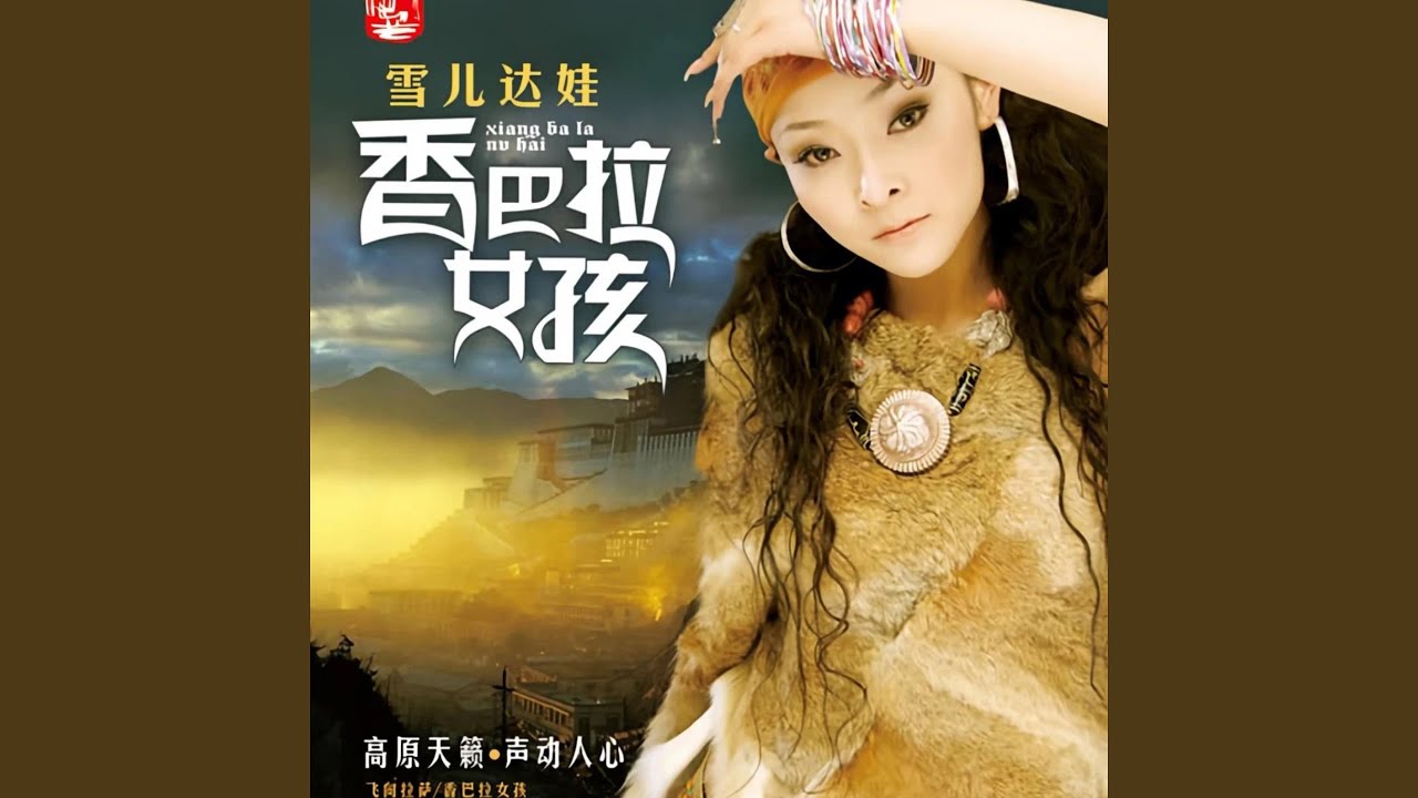 Guarda 阿爸 su YouTube Guarda 阿爸 su YouTube