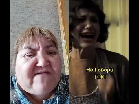 не говори так - YouTube