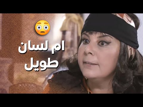 ما تركت مسبة الا وحكتها عليهن وبنتها المجنونة طالعتها عاقلة وفهيمة زمن البرغوث 1