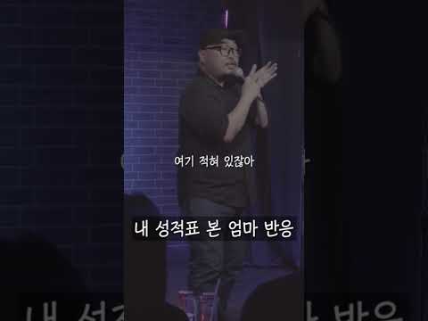 ์๋ง ์๋น ๋ฏธ์ @SEOULCOMEDYCLUB