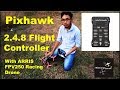 Pixhawk 248 flight controller with arris fpv250 racing drone test