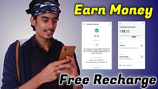 Free Recharge App in Tamil | How to Earn Money in Online | Earn Money in Online | TK TECHANICAL screenshot 5