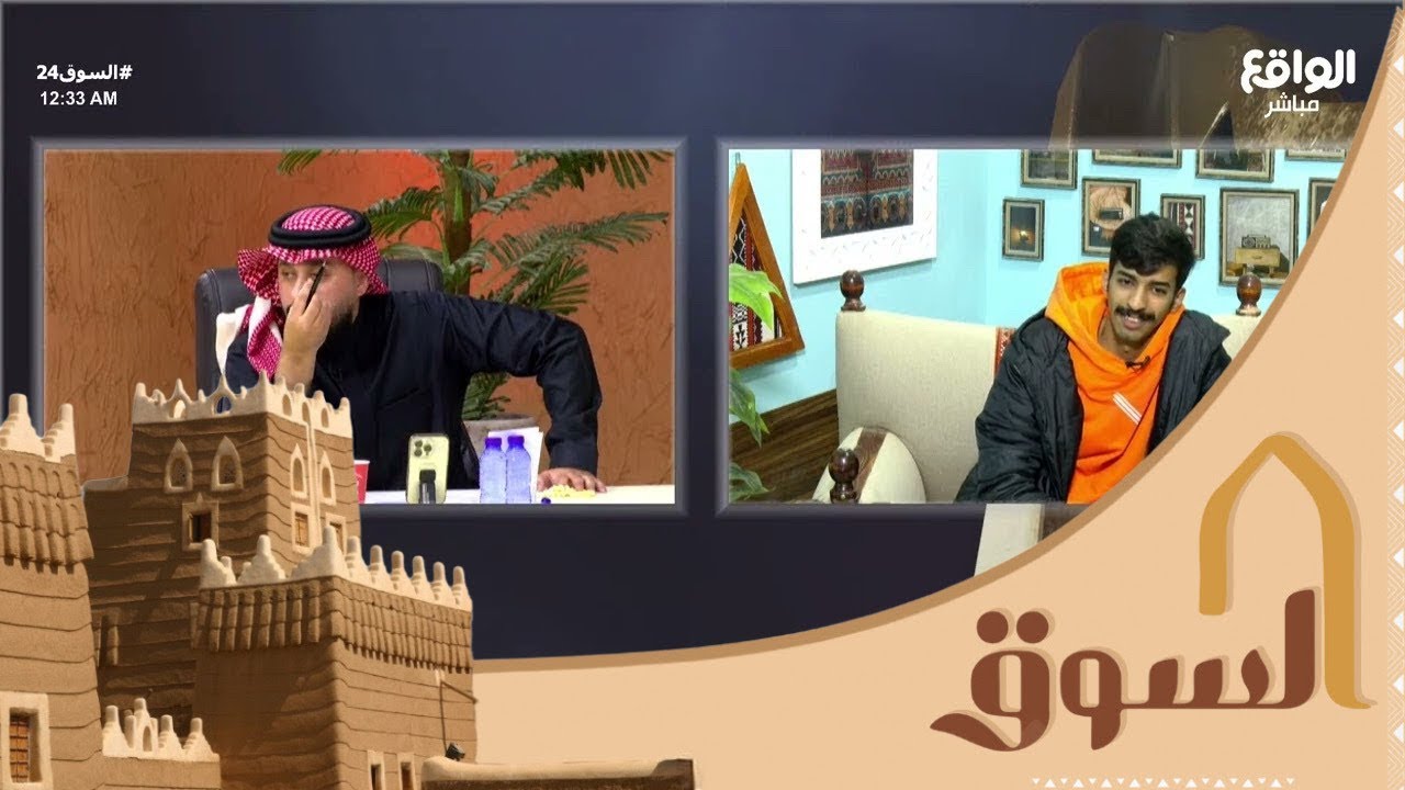 مشكلة عبدالله آل عبدان و رائد الشيباني! #السوق24