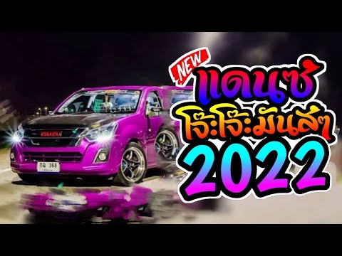 รถใหม่ 2022 ในไทย