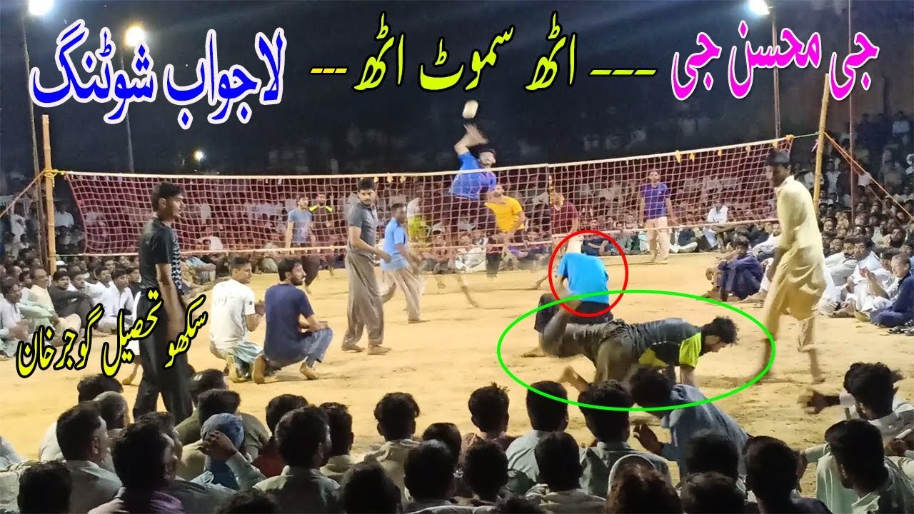 Shooting volleyball in sukho - Oth Samoot Oth - shooting volleyball 31 Aug 2019 | Best shooting |