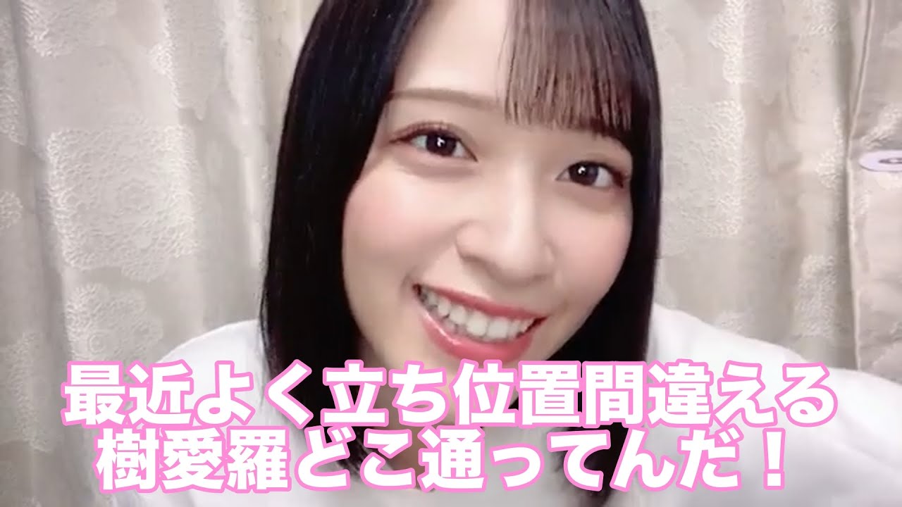 メンバーに怒られる齋藤樹愛羅 佐々木舞香 イコラブ 切り抜き