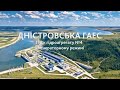 Пуск гідроагрегату №4 Дністровської ГАЕС в генераторному режимі