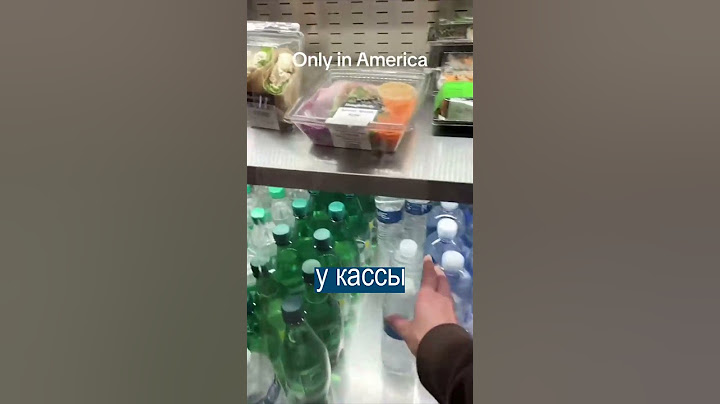 Касса самообслуживания в США ПРОСИТ ЧАЕВЫЕ