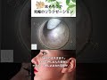 「あなたは大丈夫?」自分で押し込んだ耳垢とイヤホンで押し込まれた耳垢が・・・ #イヤーエステ #耳掃除 #eariss #イヤーエステ #耳掃除 サロン#耳かき動画
