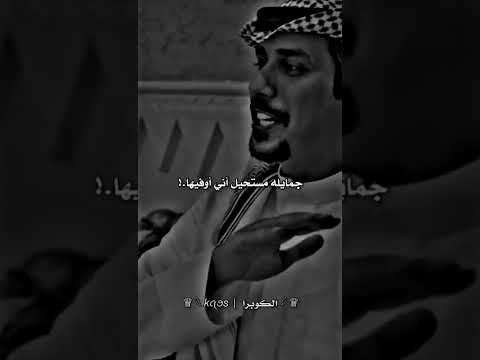 جمايل ابوي ماني قادر احصيها