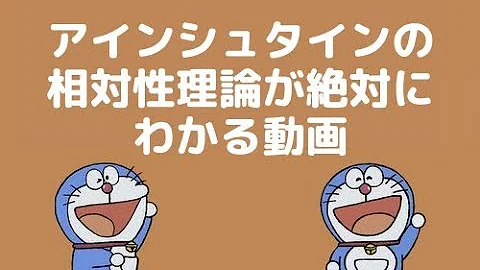 ドラえもんパロディ