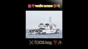 Indian Coast Guard Training Video...⚔️✨💐🌺
