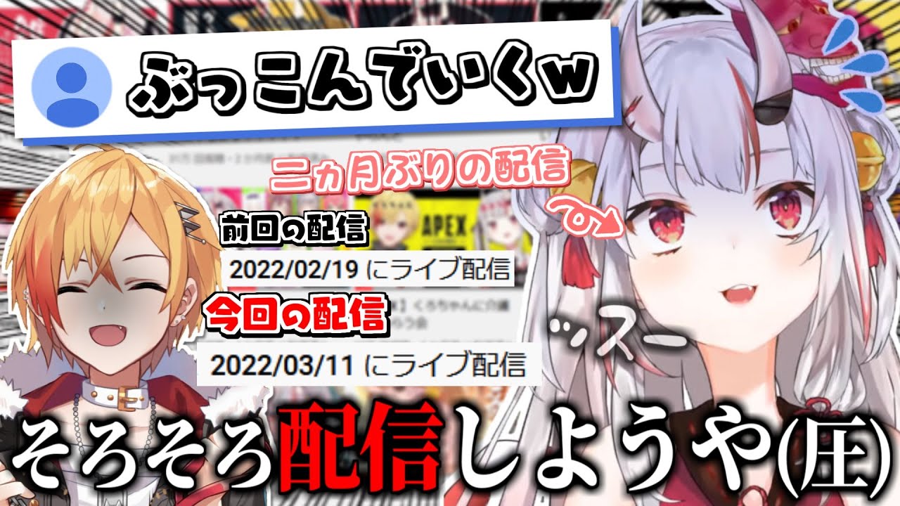 仲が良過ぎて百鬼組が言いにくい事も何でもお嬢に言える96猫【百鬼あやめ】【96猫】