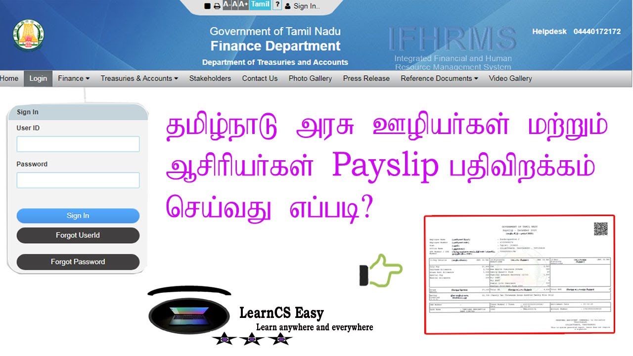 Ifhrms Payslip Download how To Download Payslip For Government