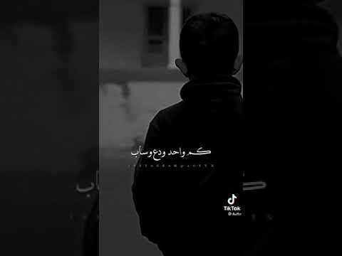 كل اللي معاك في الصوره غاب