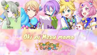 Video voorbeeld van "[ROMAJI] Oki ni Mesu Mama お気に召すまま || プロセカ (Project Sekai)"