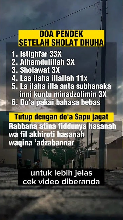 doa pendek sholat dhuha #dzikir #dzikirpelancarrezeki