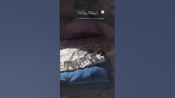 جمعة مباركة 🤍.لاتنسوا سورة الكهف 💗.        #جمعة_مباركة