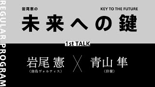 武井優輝 トゥユー Mp3
