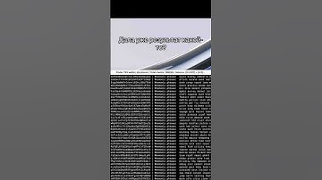 Полезная информация о программе в шапке моего профиля #shorts #programming #переписка #software