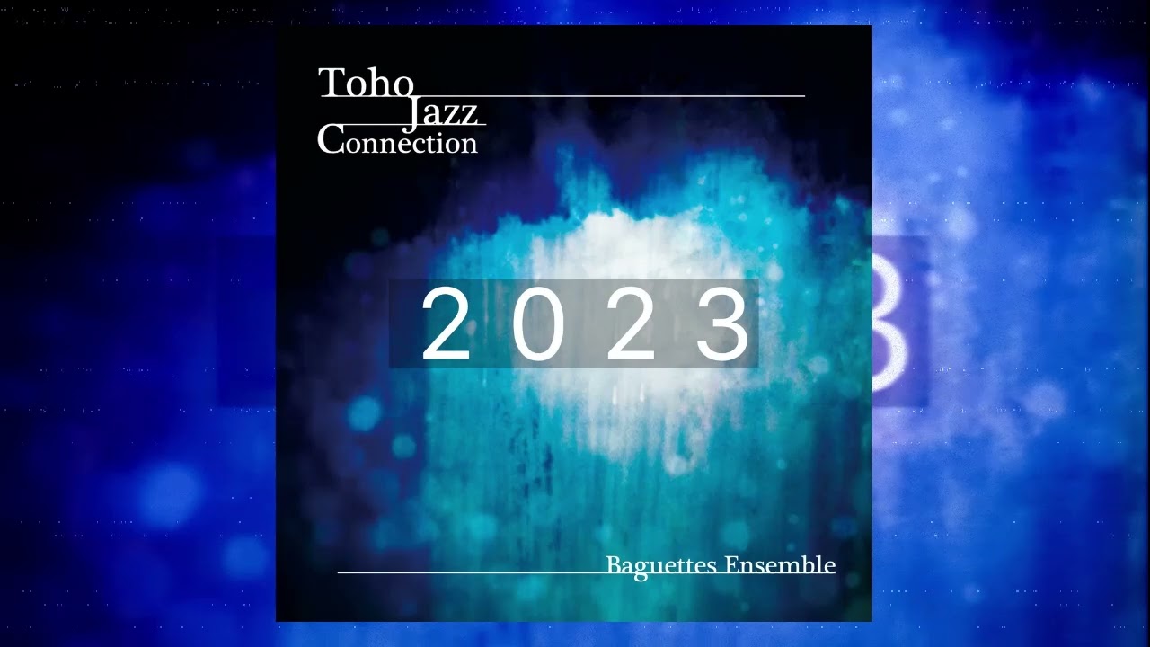 東方Jazz] Baguettes Ensemble - Toho Jazz Connection 2023 (Full 