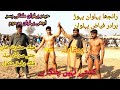 Ranjha pehlwan pahoor vs hidr pehlwan multani kushti sadi jan