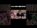 【Hikakin_mania】ヒカキン勝手に編集4切り抜き #自作編集#ヒカキン#hikakinmania #shorts