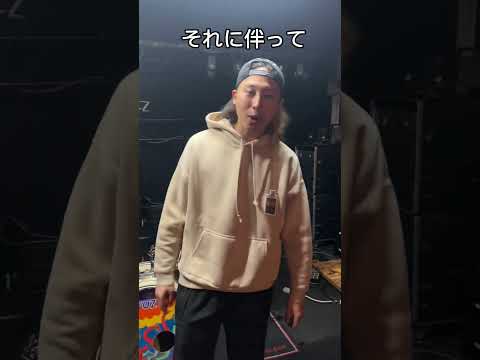 "踏んじゃった"をREMIXしてみよう　インストも無料で配布！！　#sofarsogood #踏んじゃった #韻踏合組合 #shorts #short #ビートジャック #REMIX