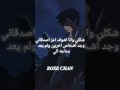 شعور مألم انمي هيناتا  ايتاش  رينغوكو غيو ميستوري غوجو ساتورو