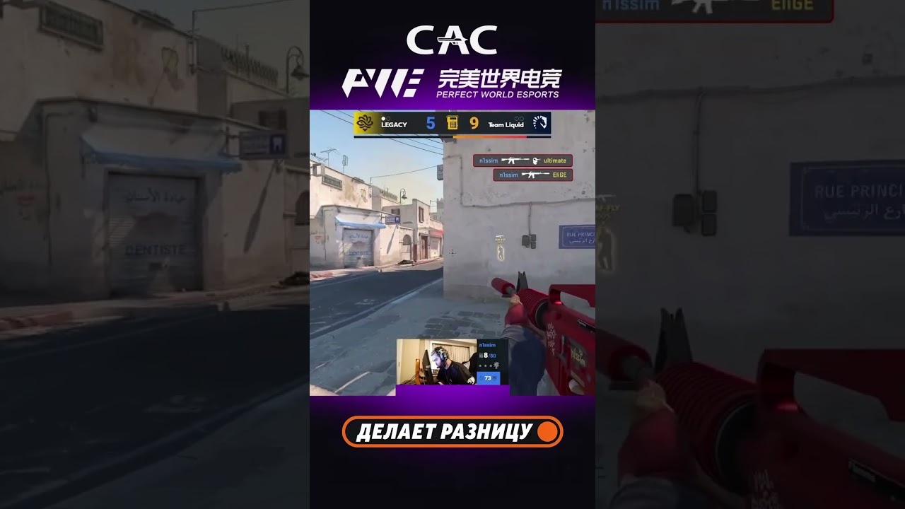 ОДИН ПРОТИВ ТРОИХ — n1ssim делает невозможное! 