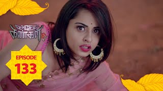 Adhe Kangal | Full Episode 133