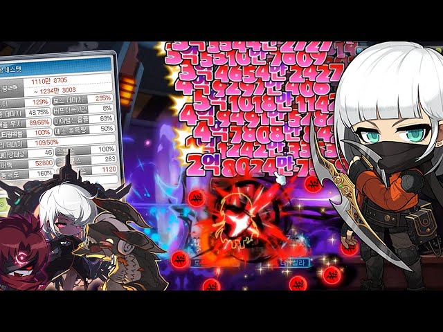 MapleStory Explorer Remaster Shadower Boss Montage Speedrun - YouTube
