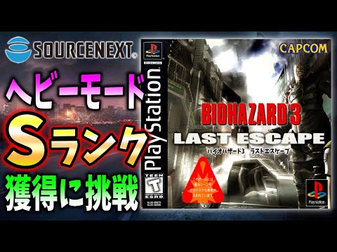 ファミ通ブロスプラザ 缶バッジ　バイオハザード3 ファイアーエムブレム ファミ通ブロスプラザ 缶バッジ バイオハザード3 ファイアー