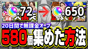 تحميل モンストバグ 技 تحميل モンストバグ 技