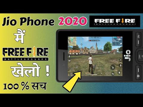 Jio Phone Me Free Fire Game kaise Download/Install kare|Jio Phone Me Free Fire game kaise khele 2020
