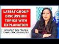 Latest Group Discussion GD Topics for Interview 2022 | Current GD topics 2022 | SforShivani